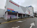 Fashion Outlet (Gorkogo Street, 55), clothing store