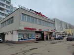 EnerGO (Leskova Street, 25), power bank rental
