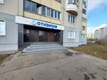 Otisium (Tatyany Makarovoy Street, 3), sports club