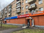 Replacing the batteries in the watch (Ivovaya Street, 9) ، تصليح الساعات اليدوية وساعات الحائط