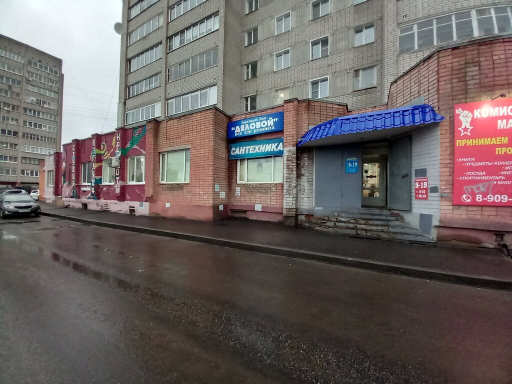 Строительный магазин Деловой, Киров, фото