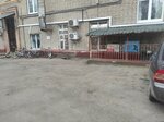 Trinx (Chernyakhovskogo Street, 5к1) ، متجر للدراجات الهوائية