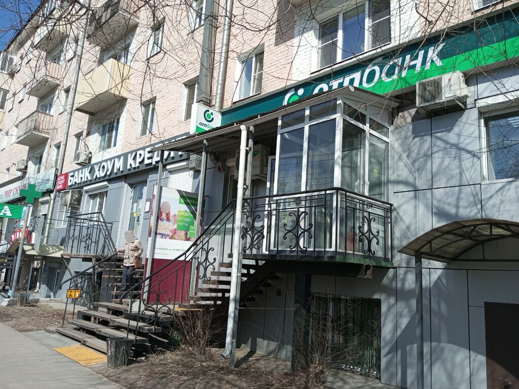 Bank OTP Bank, platezhny terminal, Ulan‑Ude, photo