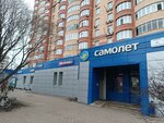 Почтомат (Sukromka Street, 5), parcel automat