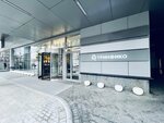 Trinfico (Botanicheskiy Lane, 5), securities market participant (nfo)