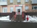 Красное&Белое (ул. Циолковского, 48, Новокузнецк), алкогольные напитки в Новокузнецке