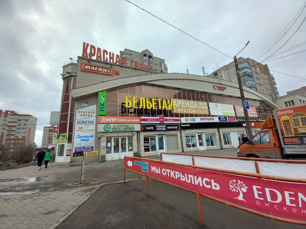 Фото: Красная горка, торговый центр, ул. Андрея Упита, 5А, Киров - Яндекс Карты