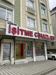 Uzman İşitme Cihazları Bahçelievler Oticon - Resound - Signia İşitme Cihazı Satıcısı (Istanbul, Bahcelievler, Fatih Avenue, 16) ، سماعات الأذن الطبية