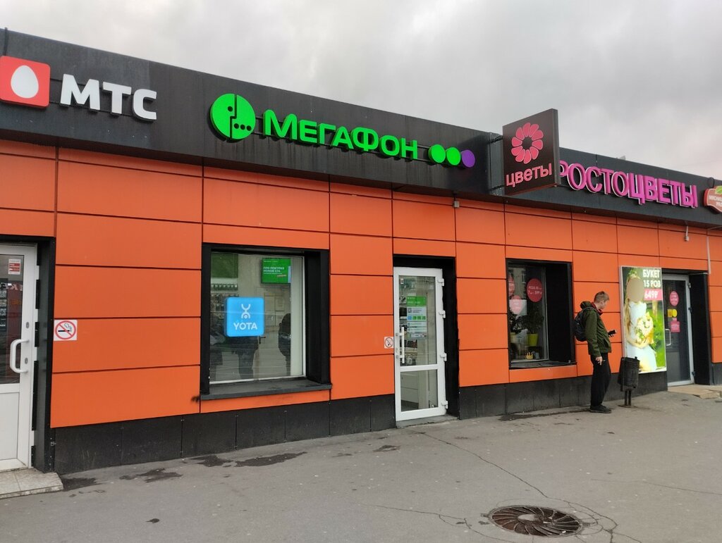 Mobile network operator Megafon - Yota, Moscow, photo