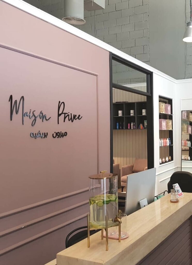 Beauty salon Maison Privee, Dubai, photo