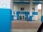 Росгаз (Stavropol Territory, Ipatovo) ، محطات البنزين