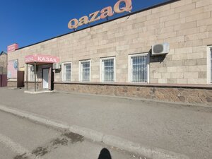 QazaQ (ул. Кеширима Бозтаева, 71), ресторан в Семее