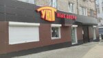 Uyut (Ussuriyskiy Boulevard, 4), doors
