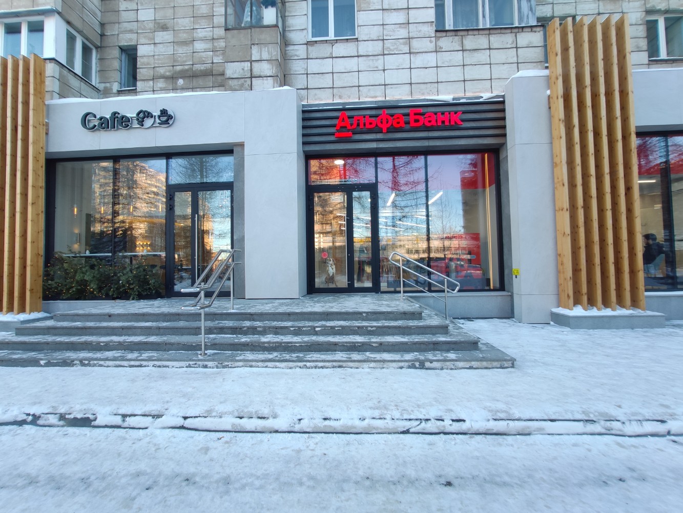 Альфа-Банк в Архангельске открыл отделение после реновации