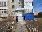 Eleon (Nursultan Nazarbaev kóshesi, 288к2), beauty salon