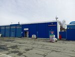 Marislav (ulitsa Vladimira Vysotskogo, 45к7), productos químicos domésticos al por mayor