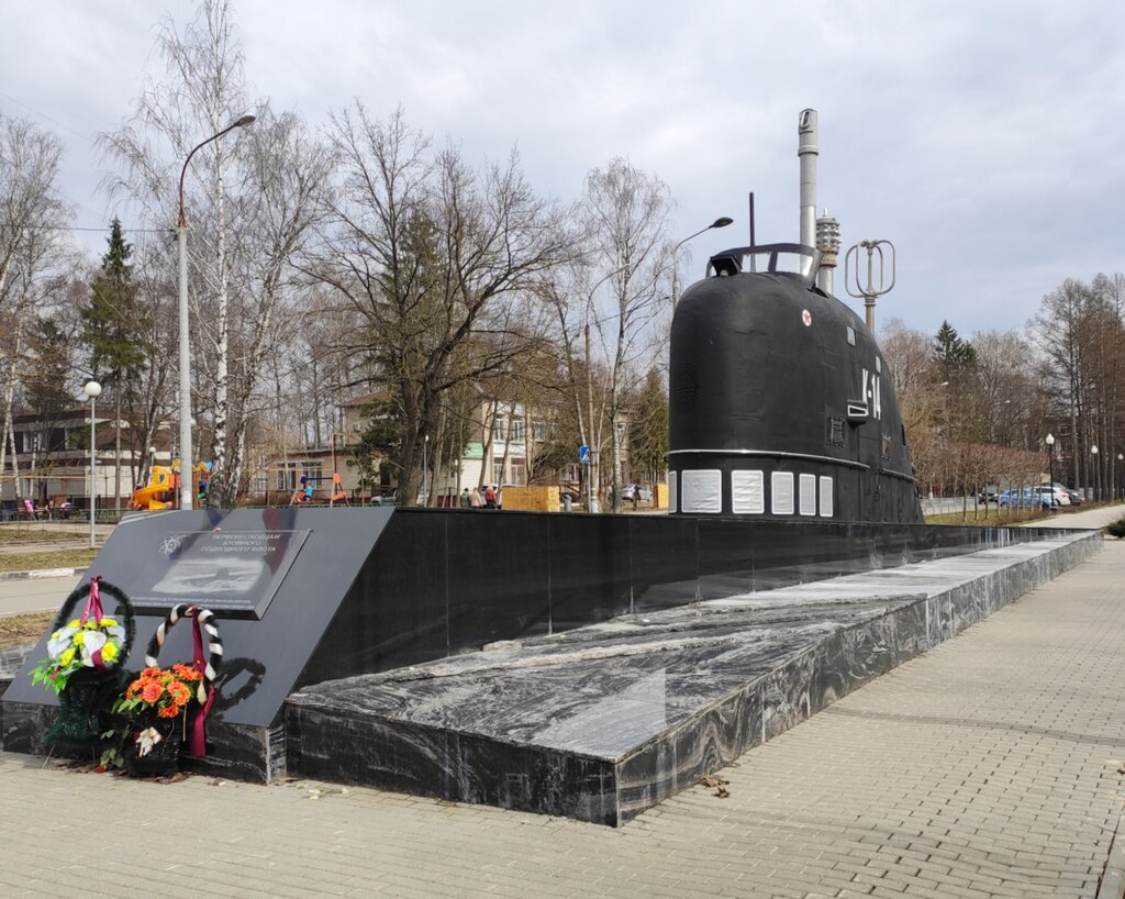 Памятник, мемориал Первопроходцам атомного подводного флота, Обнинск, фото