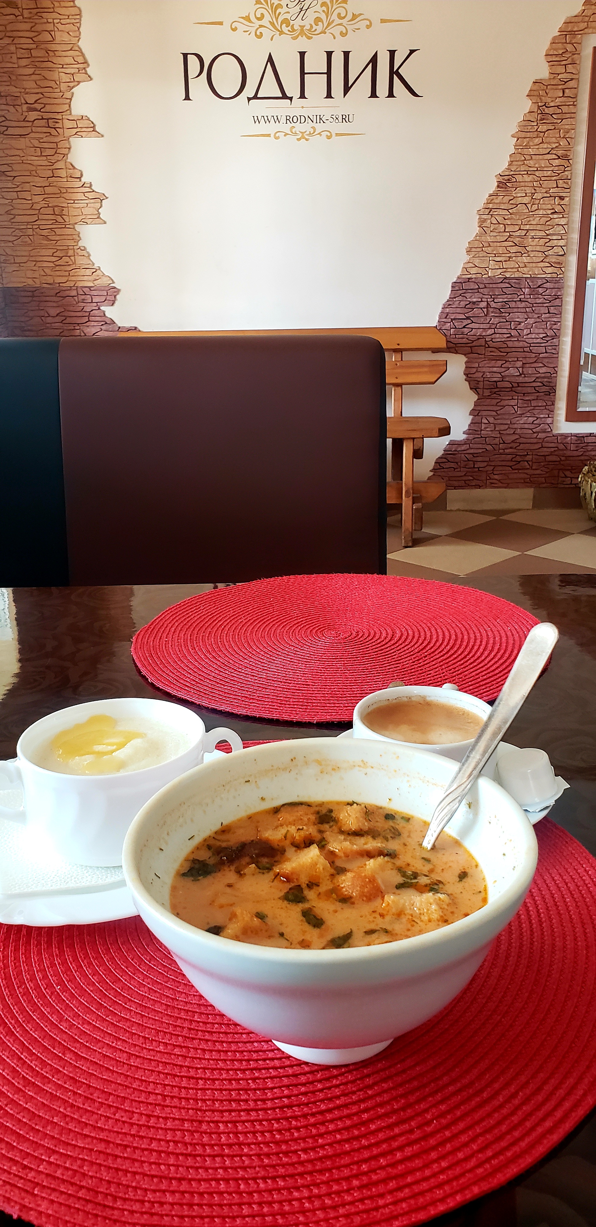 Фото РодНик