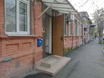 Call-centr 081 (Tsentralniy City administrative district, Tsentralniy Microdistrict, Karasunskaya Street, 50), centro de llamadas