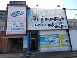 Автозапчасти (Lomonosova Street, 5), tienda de repuestos y artículos para automóviles