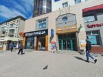 Кабинет-Нск (Vatutina Street, 31) ، بيع وتأجير العقارات التجارية