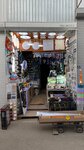 Электротовары (Fyodora Gladkova Street, 10к12) ، متجر بضائع إلكترونية
