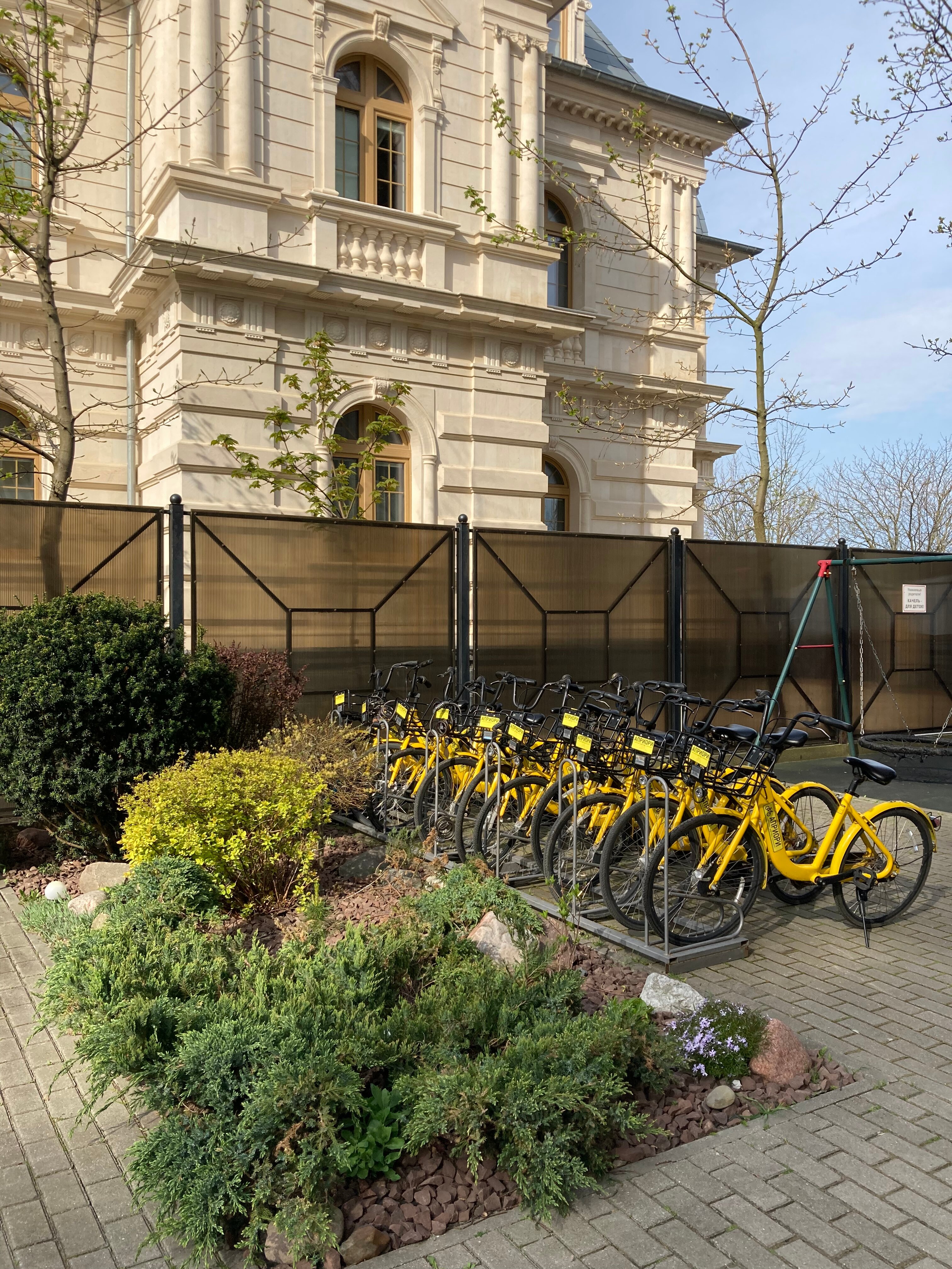 Фото Априори