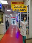 Мужская одежда (Svobodny Avenue, 33), clothing store