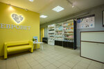Yevrovet (Mendeleyeva Street, 21) ، عيادة بيطرية