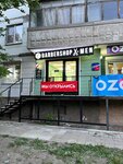 X-Men (Shestidesyatoy Armii Street, 25), barbería