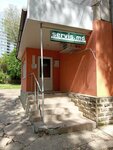 Servis. Md (strada Kiev, 5) ، منتجات كهربائية
