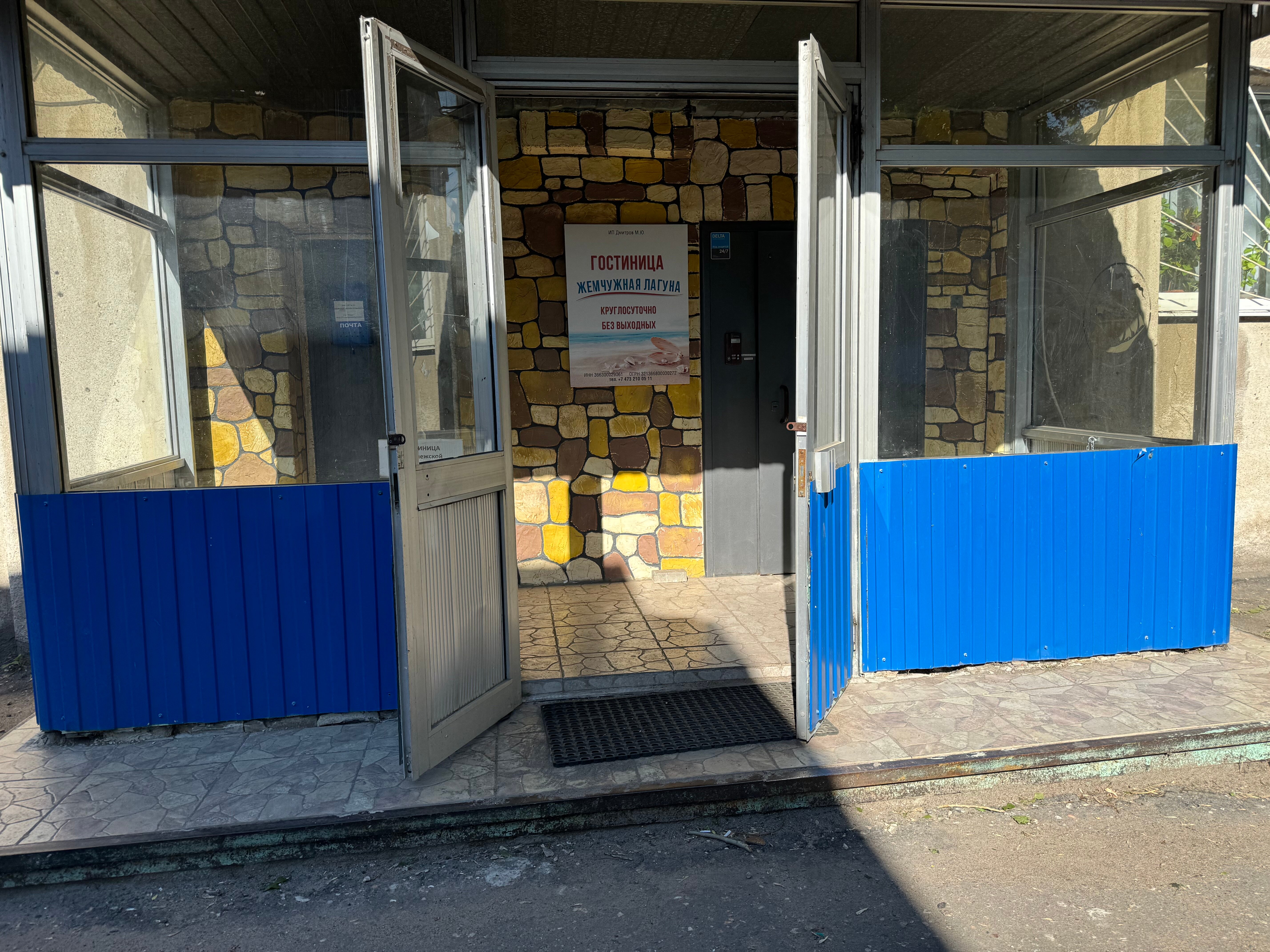 Фото Жемчужная Лагуна