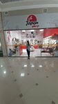 Japan Shop (19-shy yqsham aýdany, 5) ، منتجات صحية