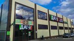 Da! (Khimki, mikrorayon Skhodnya, Polevaya Street, 2), grocery
