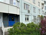 Обувной сервис (Perekopskaya Street, 34к3), shoes repair