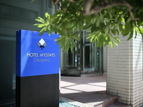Гостиница Hotel Mystays Okayama в Окаяме