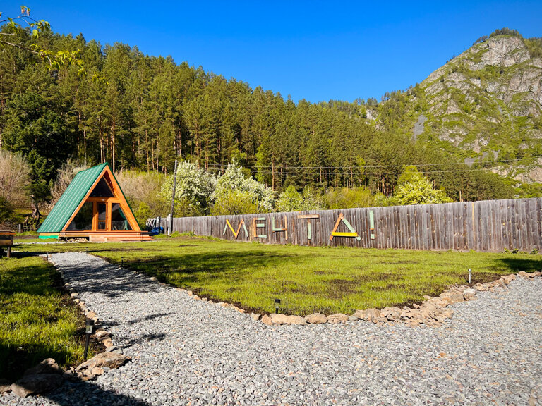 Фото Мечта!