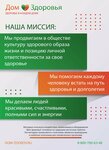 Дом Здоровья (просп. Октября, 12, Автозаводский район, жилой район Соцгород, микрорайон Соцгород-1, Нижний Новгород), массажное оборудование в Нижнем Новгороде