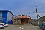 Мясо (stanitsa Golubitskaya, Klubny pereulok, 12), butcher shop