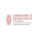 Озимова, Шабалина и партнеры (ул. Никитина, 92), юридические услуги в Барнауле