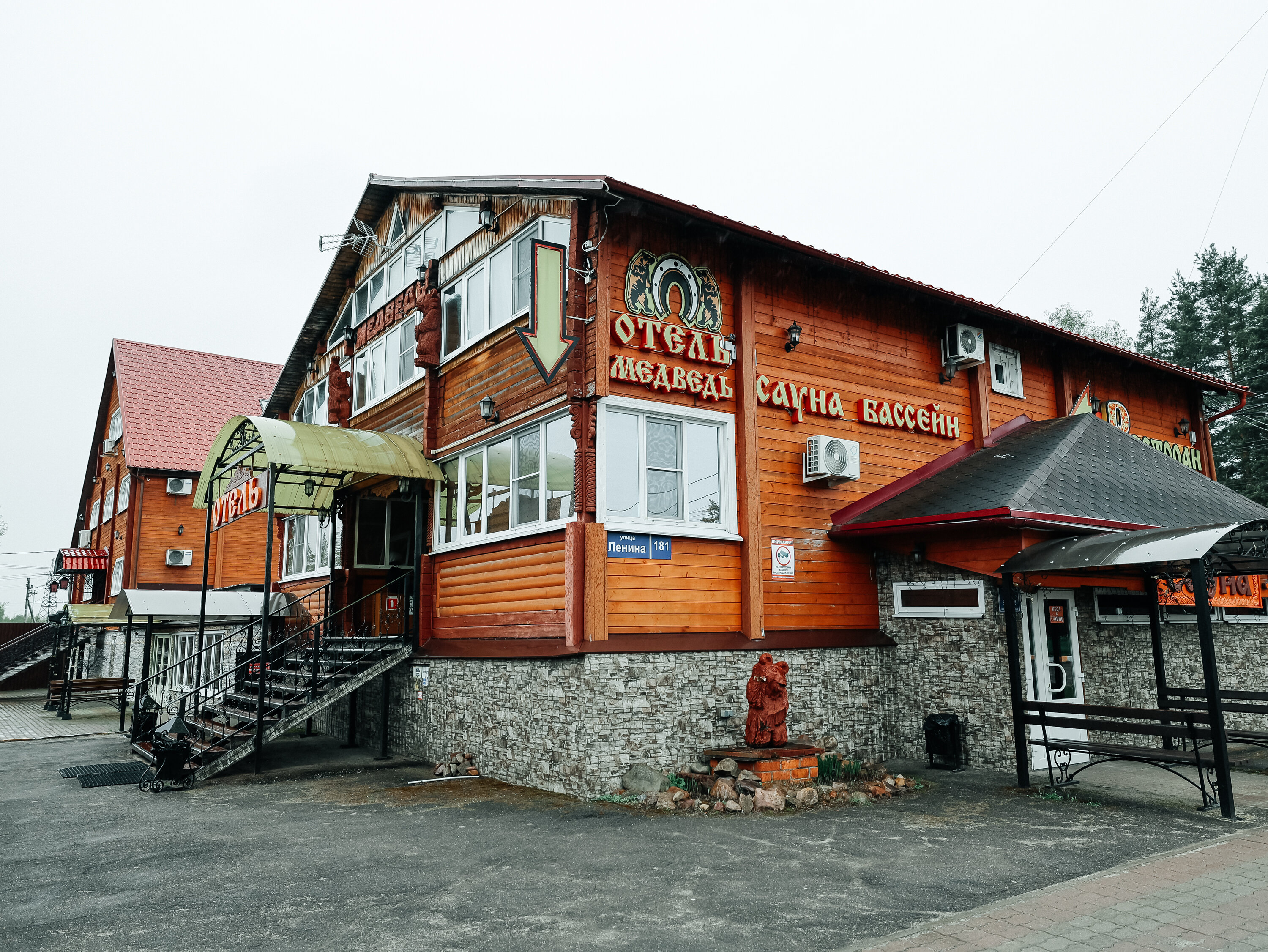 Фото Покровский медведь