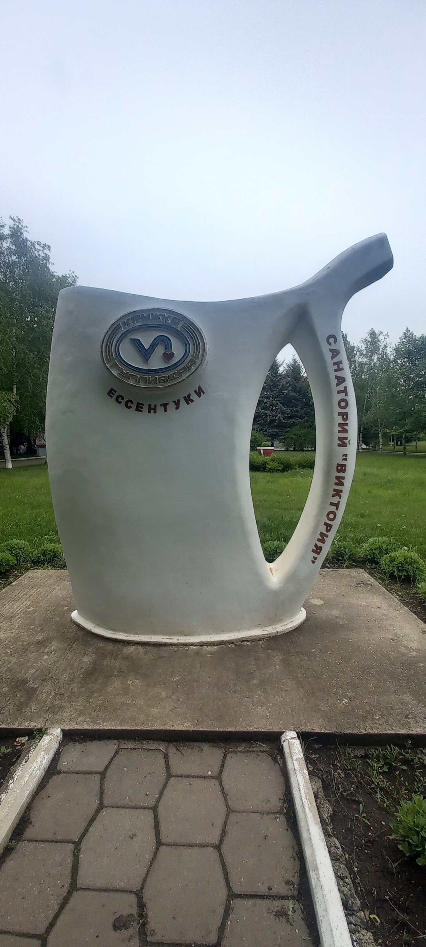 Фото Предгорье