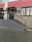 Лотос (1-y proyezd Stanke Dimitrova, 14), salón de belleza