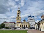 Кафедральный собор Благовещения Пресвятой Богородицы в городе Боровске (ул. Ленина, 1, Боровск), православный храм в Боровске