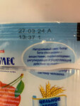 Русский продукт (Пермская ул., 1с7-8, Москва), производство продуктов питания в Москве