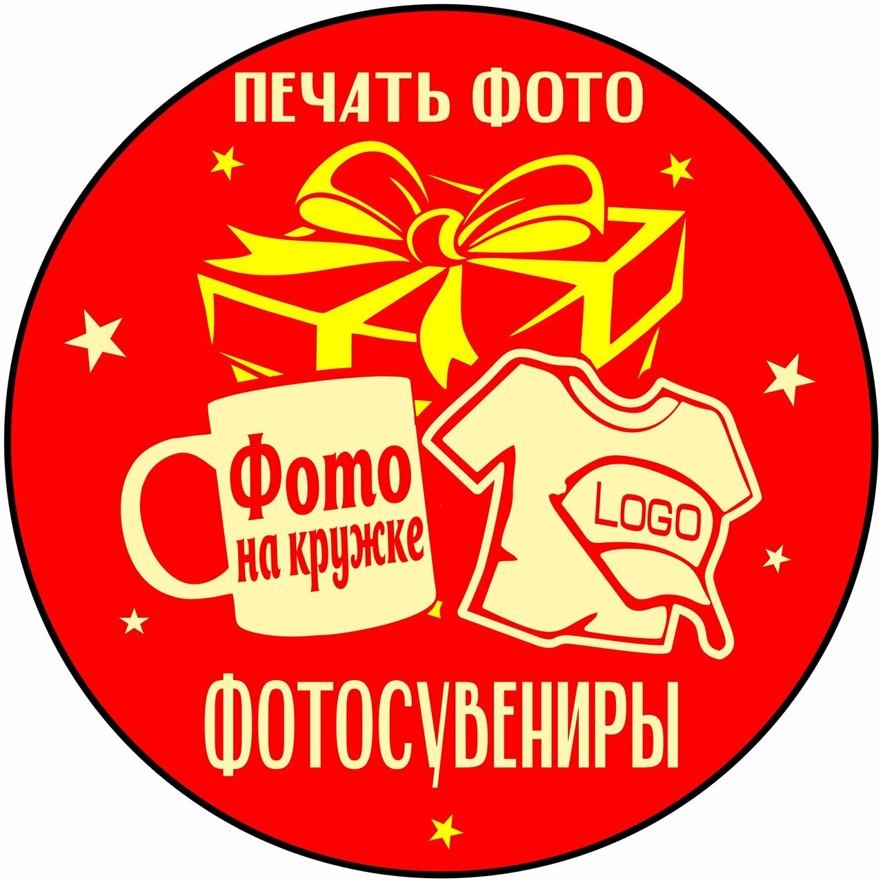 Фотосалон