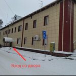 Психолог Кузнецова С. М. (Sportivnaya Street, 2), psychological counseling