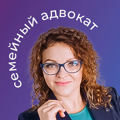 Адвокат Колесникова О. К.