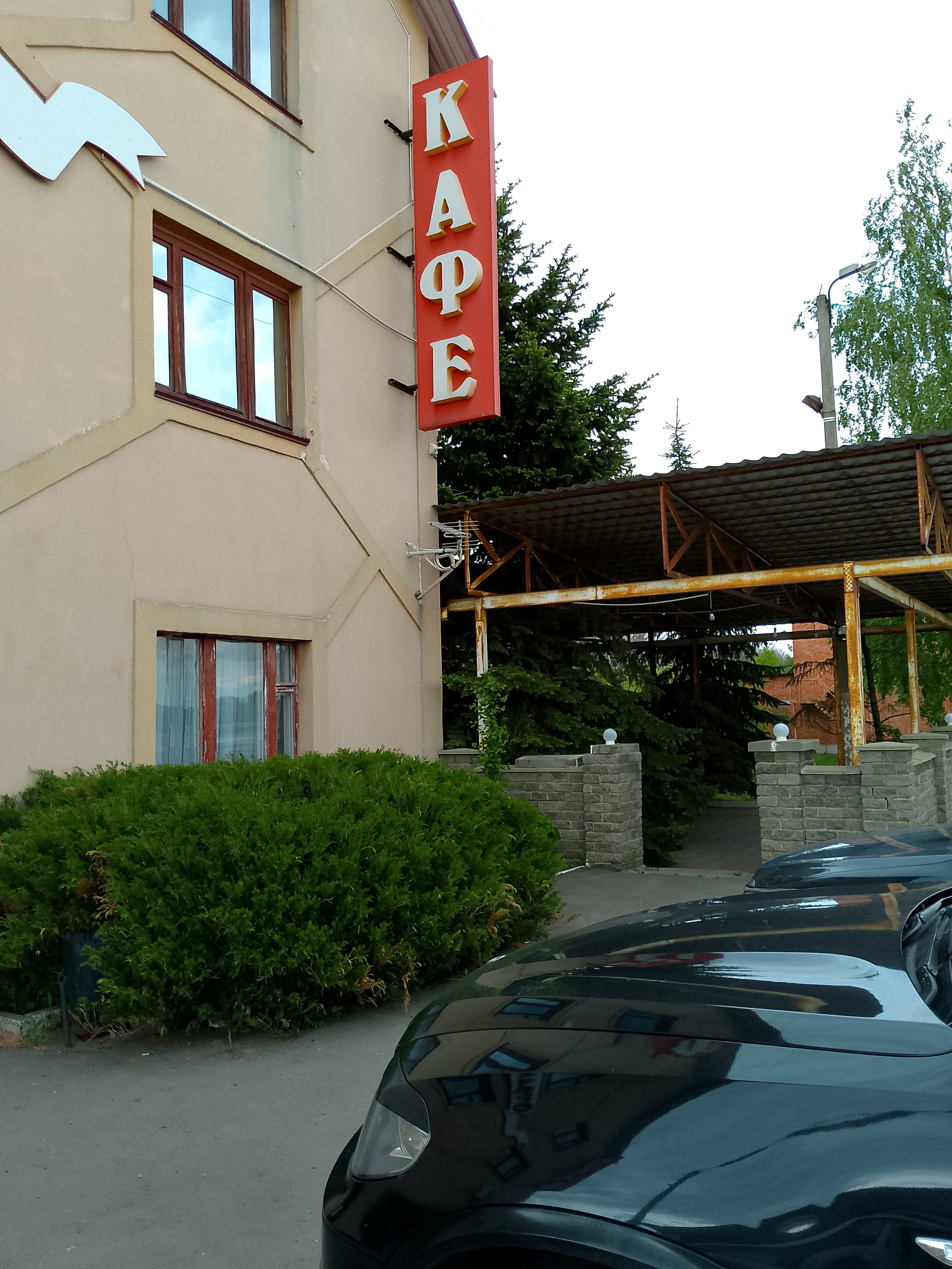 Фото Странник