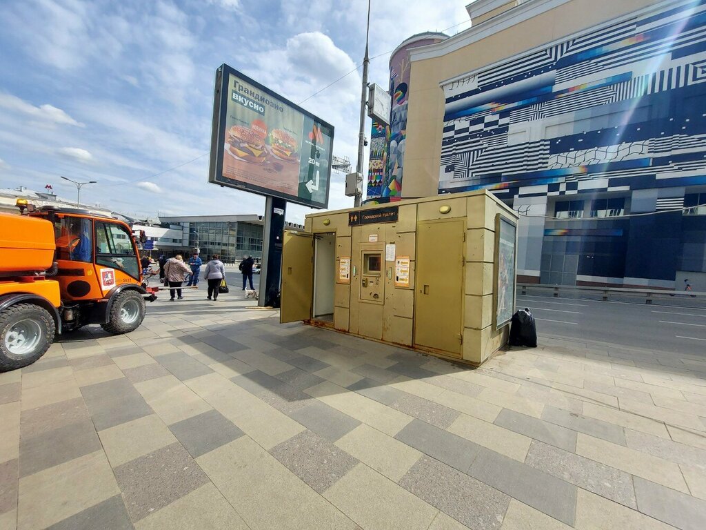 Toilet Городской туалет, Moscow, photo